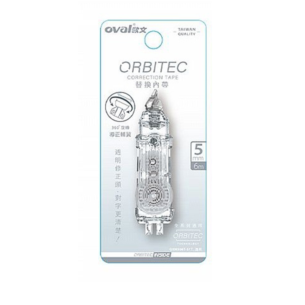 QRM-506T-S1T , , large