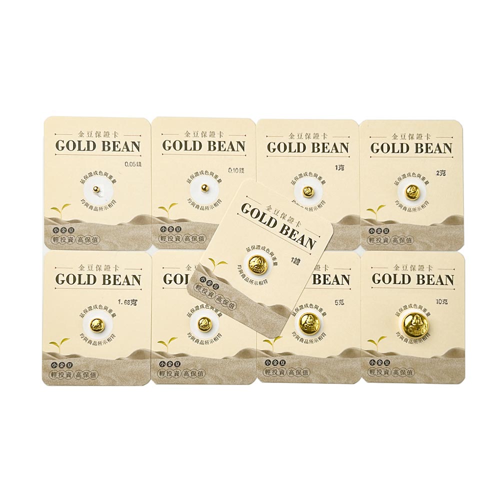 【Shiny 炫麗】小金豆10克, , large