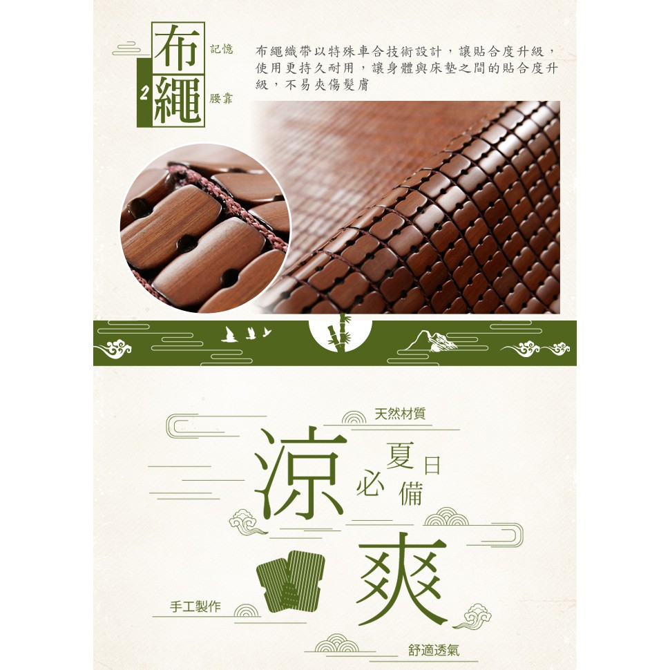 【格藍傢飾】雅逸碳化麻將竹腰靠墊, , large