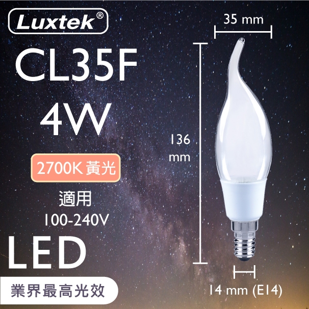 CL35C WW4W E14 100-240V 6500K, , large