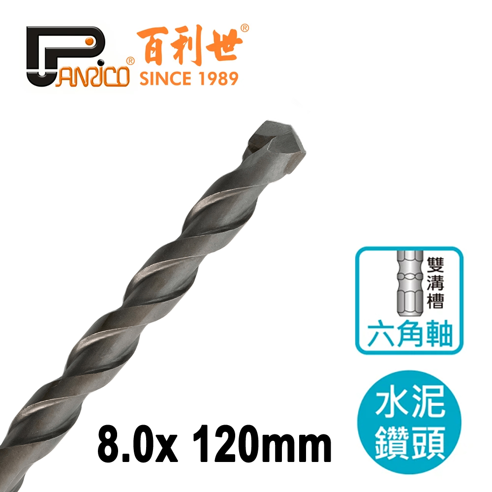 8.0x120mm Hex Concrete Drill Bit, , large