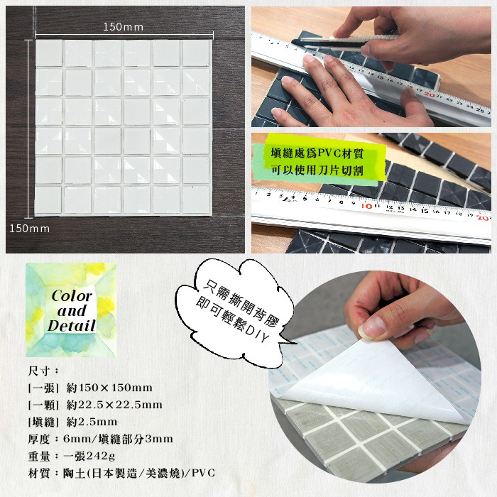 Japanese Mosaic Wall Tile Stickers – 10-Pack “German Cake” Design | 3D Peel and Stick Tiles | DIY 3M Self-Adhesive | Decorative Backsplash & Wall Decor | Made in Japan, , large