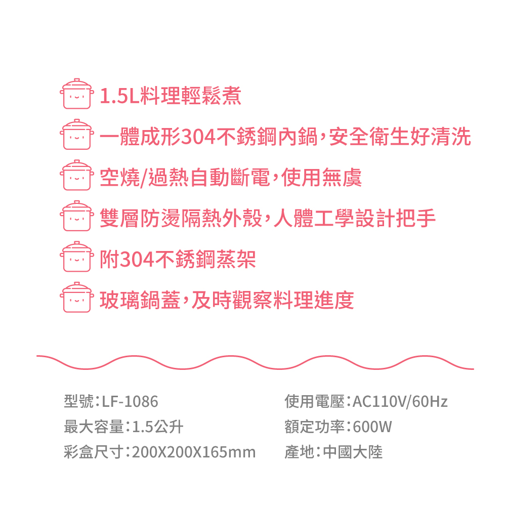 ROMEO Mini Electric Hot Pot (BLUE), , large