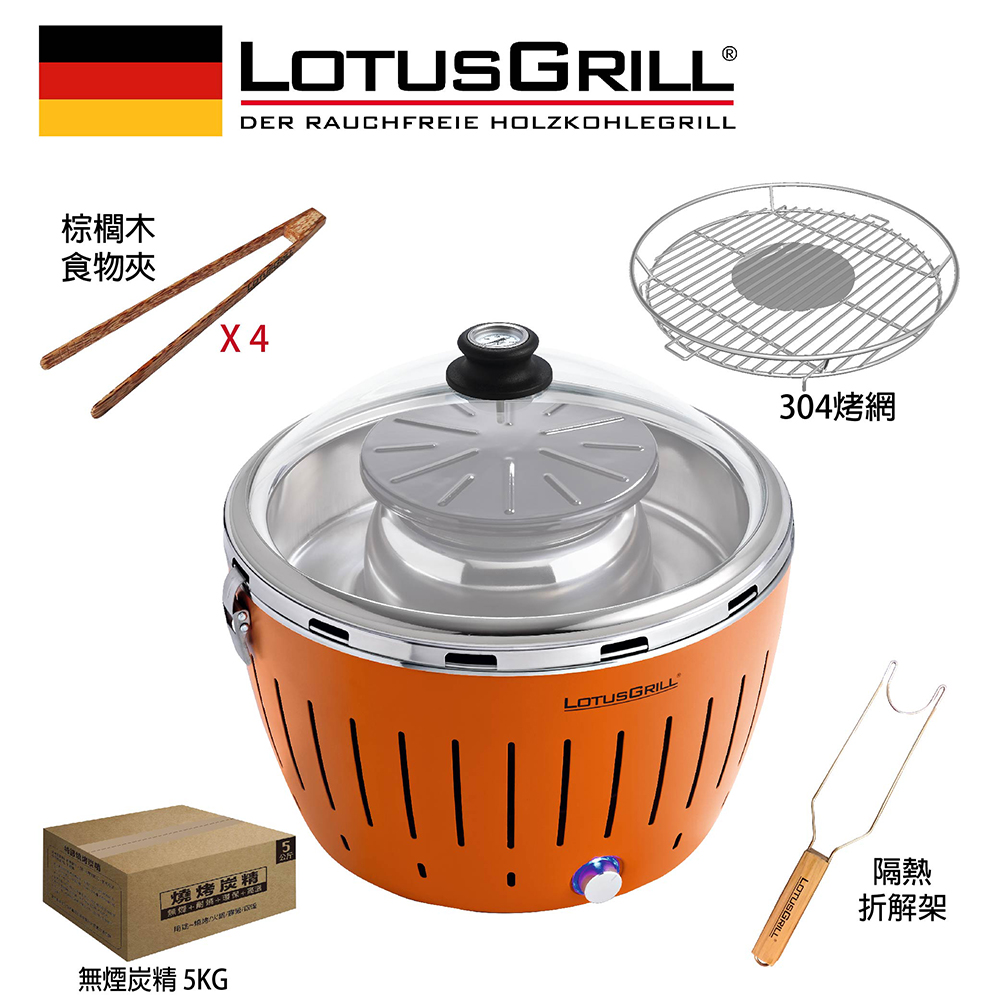 【LotusGrill】THE SMOKELESS GRILLING WITH FONDUE SET (G340), , large