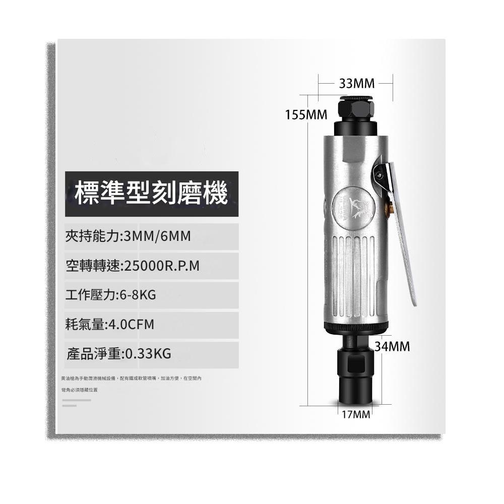 氣動刻筆型(筆型), , large