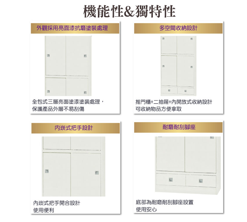 cabinet, , large