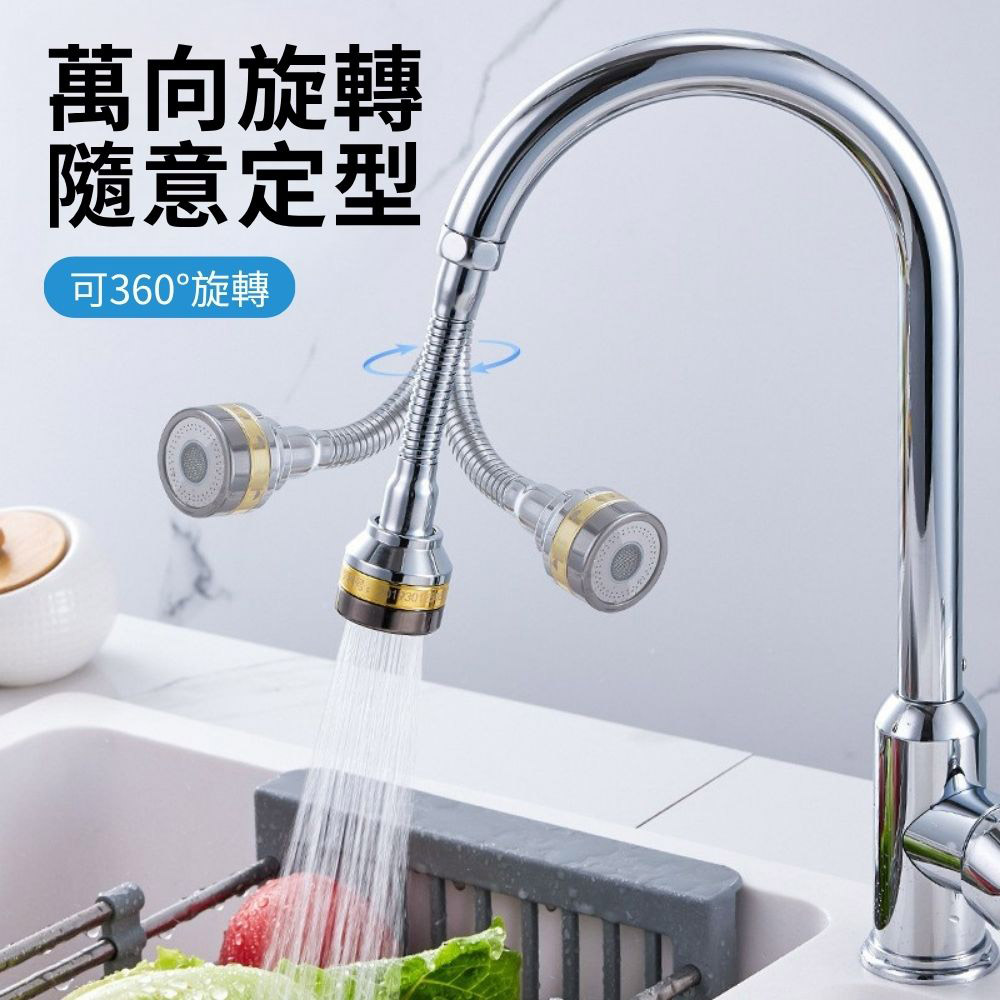 精銅水龍頭防濺頭/升級款三檔防濺頭, , large