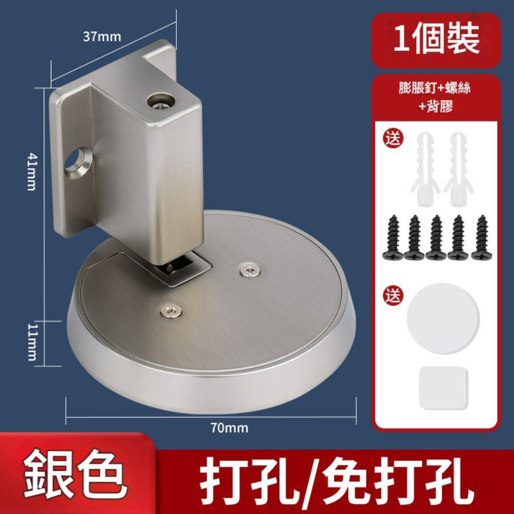 強力抗風機械門擋-拉絲銀, , large