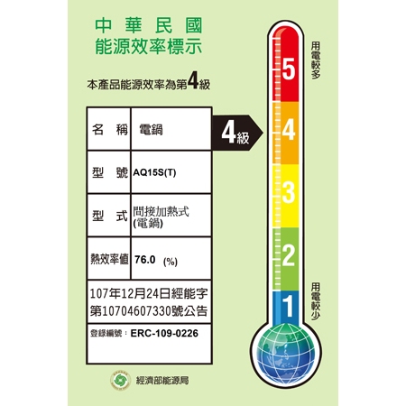 【萬國牌】15人不鏽鋼厚釜電鍋AQ15ST, , large