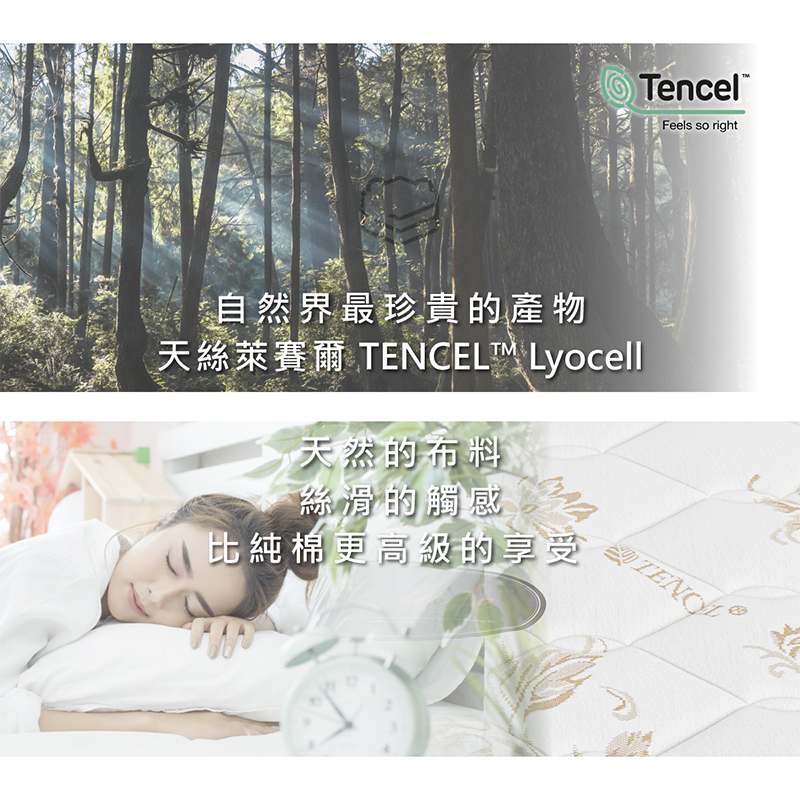 Tencel independent spring mattress, , large