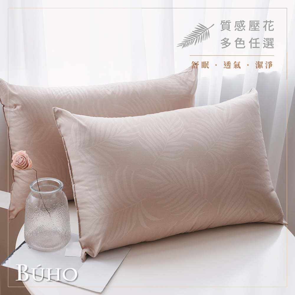 BUHO "Pure White" Washable Sleeping Antibacterial Functional Pillow-(Made in Taiwan)- 2pcs, , large