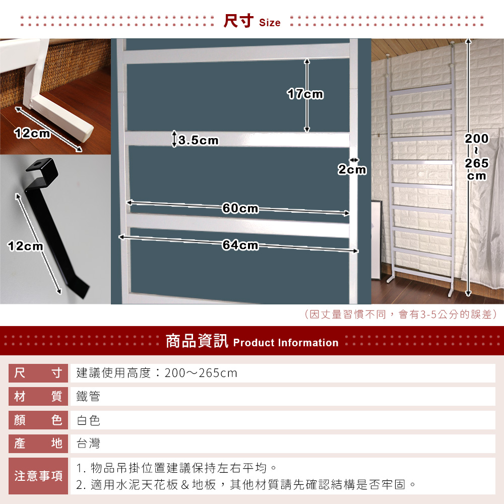 Clothes Rack, , large