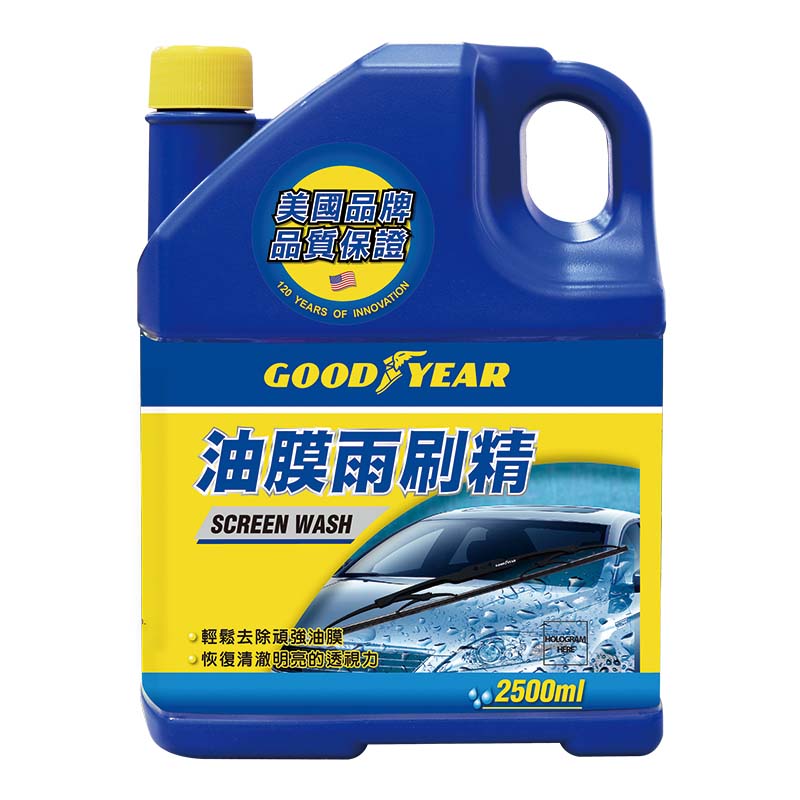 Oil film wiper essence