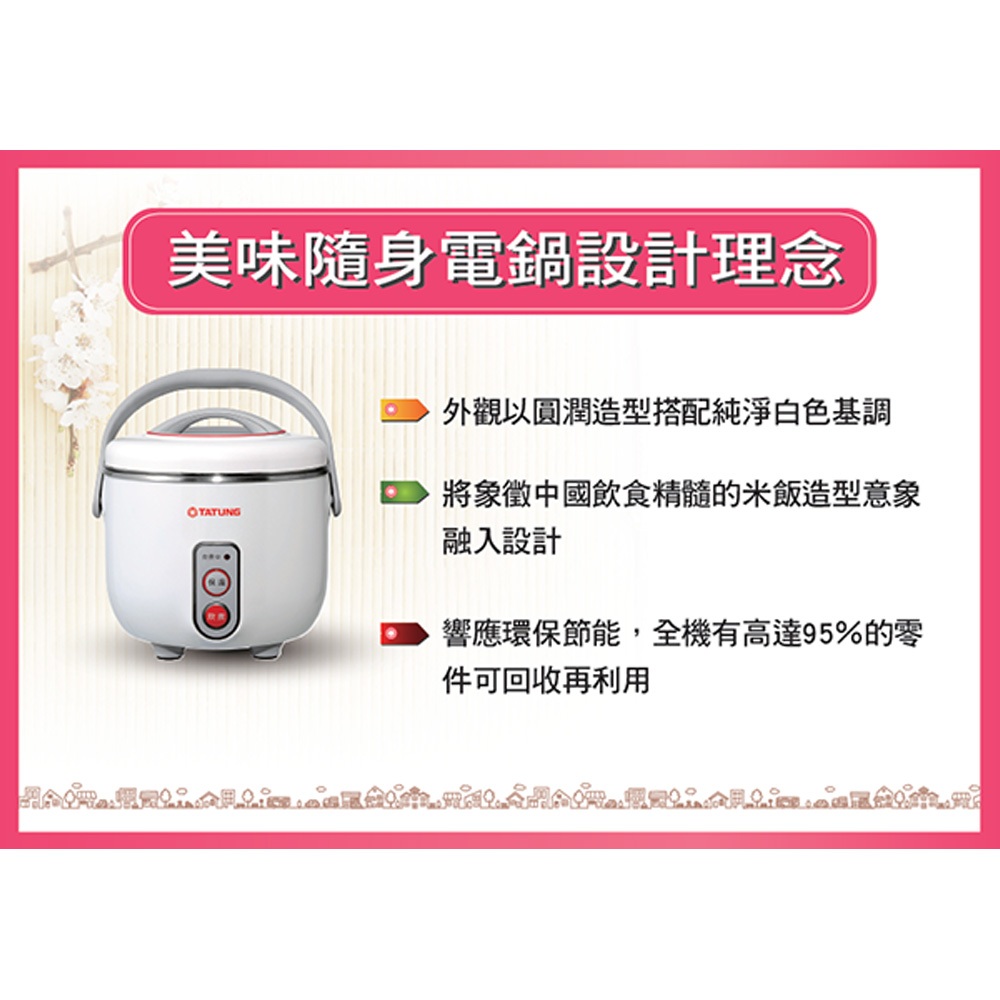 TATUNG 3-Cup Ultra Stylish Mini Rice Cooker Pearl White TAC-03DW-NW, , large