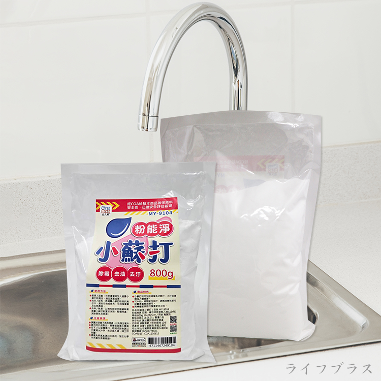 粉能淨小蘇打粉-800gx4包, , large