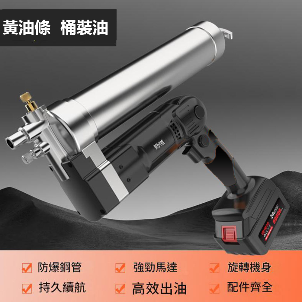 21V [Caterpillar] Grease Gun + 5 Batteries + 1 Charger + Accessories, , large