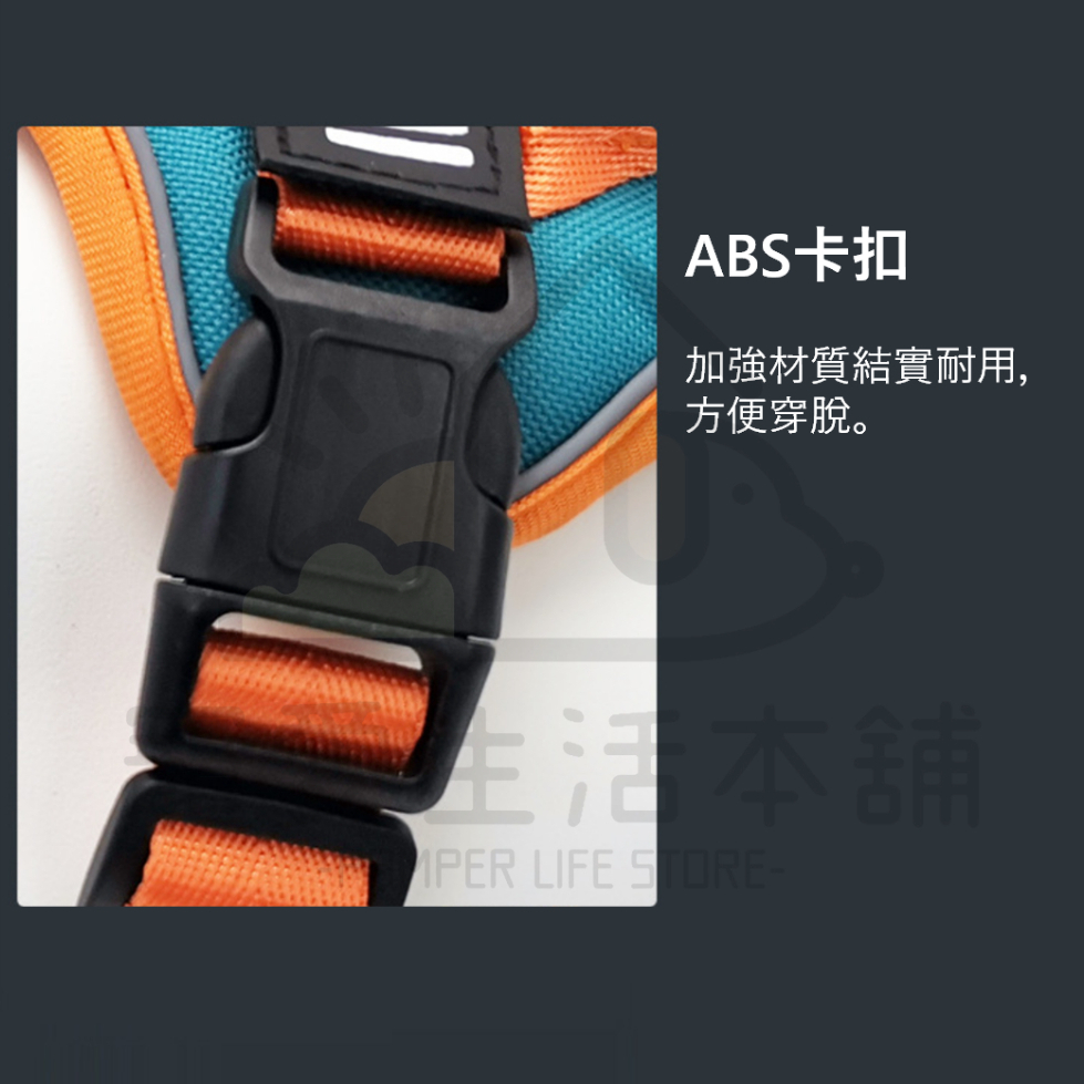 【寵愛生活本舖】寵物撞色貼牌胸背帶XS-XL 寵物胸背帶 背心式胸背帶, , large