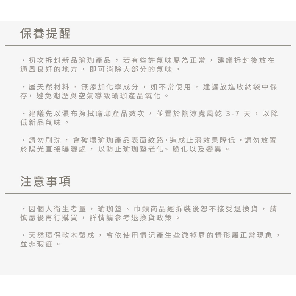 經典軟木瑜珈磚 60D (22.8x15x7.5cm/1入)丨瑜伽磚 皮拉提斯 瑜珈, , large