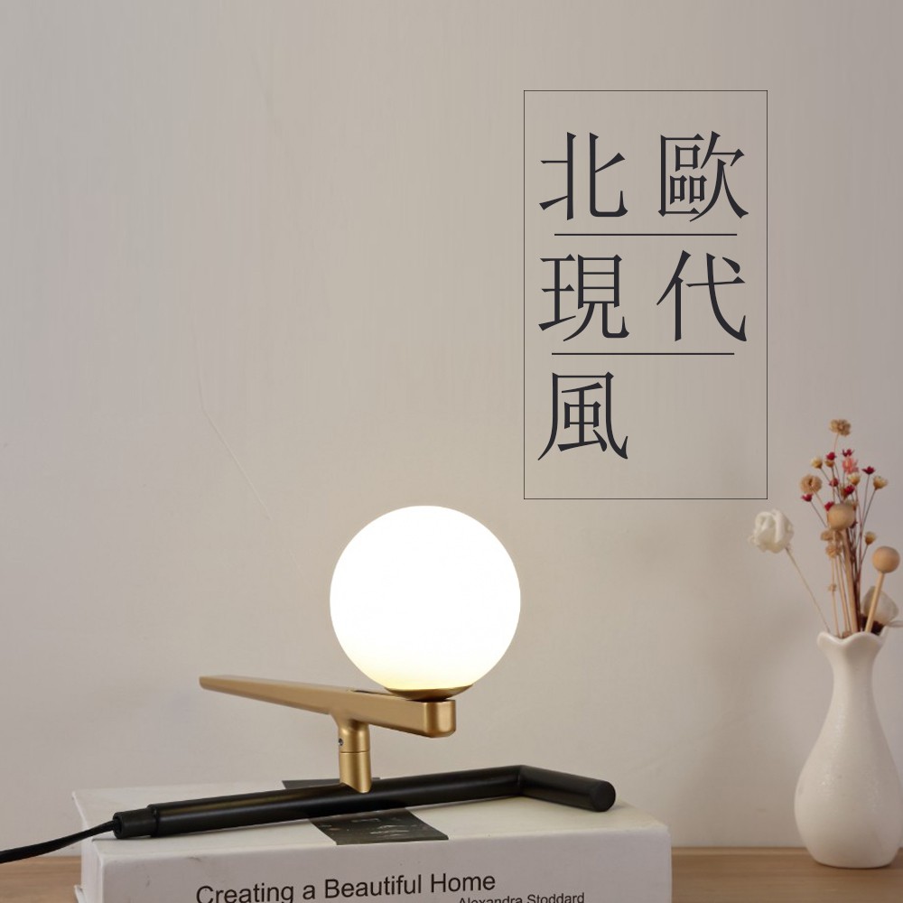 【H&R安室家】 飛燕桌燈 ZA0017, , large