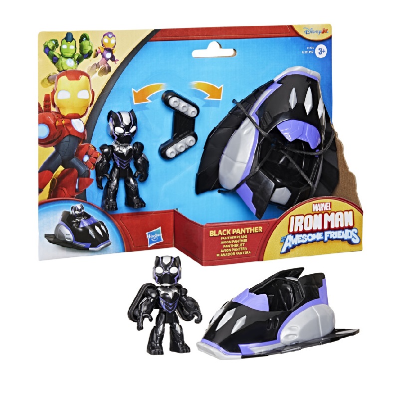 IMF VEHICLE FIG AST, , large