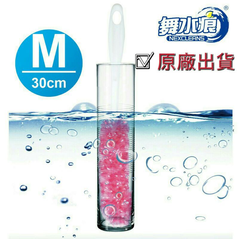 【舞水痕】RT-Ｄ3633 好杯刷(M), , large