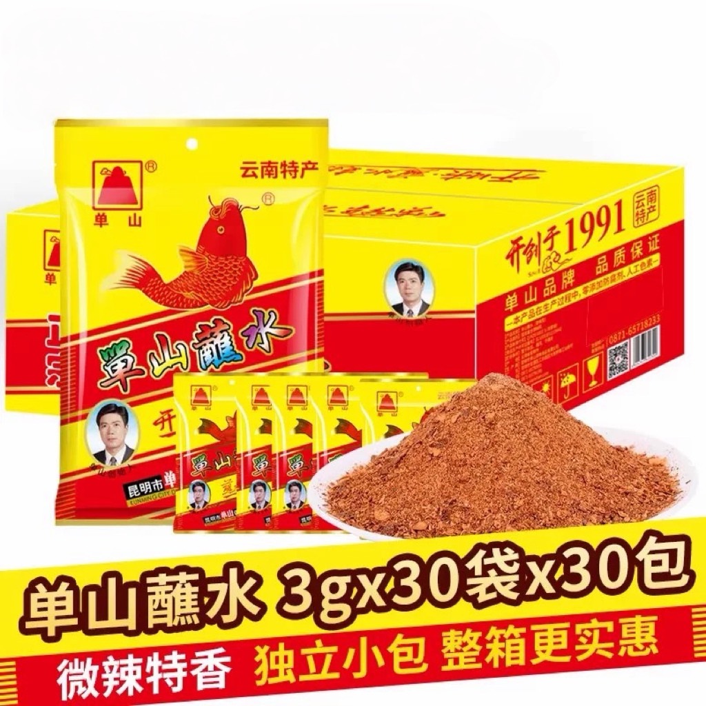 Dan Shan  Dipping Powder, , large