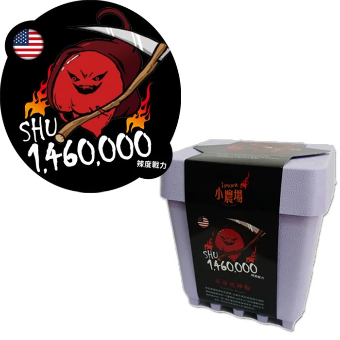 【心安購物】iPlant積木盆栽- 斷魂蛇椒, , large