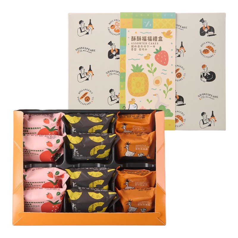 Comprehensive pineapple cake gift box, , large