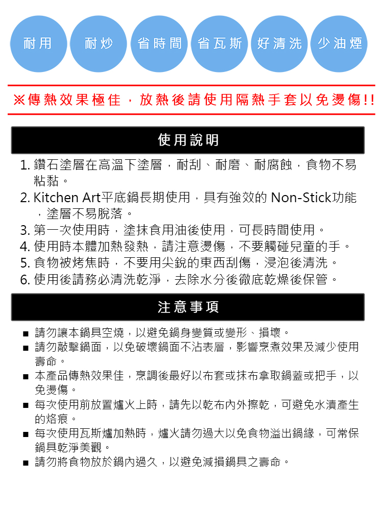 韓國Kitchenwell鑽石塗層不沾平底鍋-30cm-1支, , large