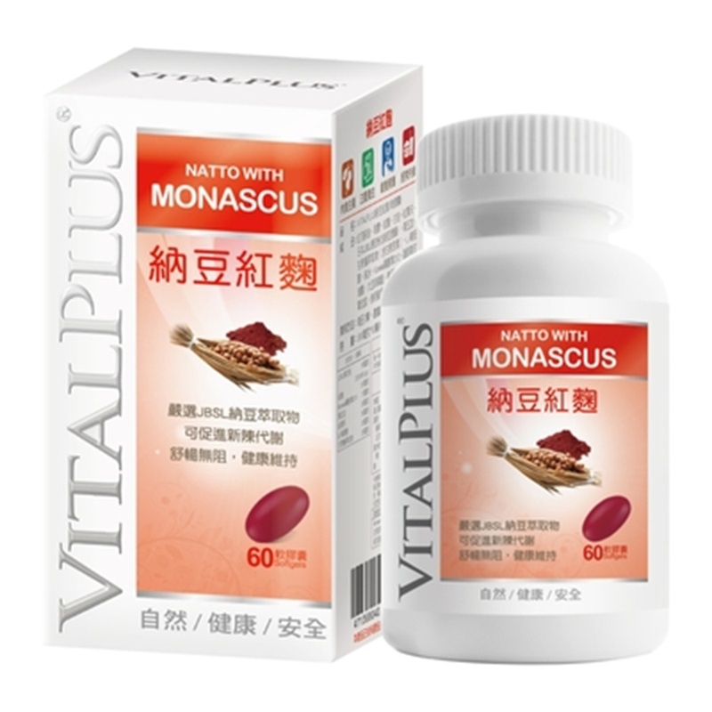 VITALPLUS Natto red yeast rice softgel, , large