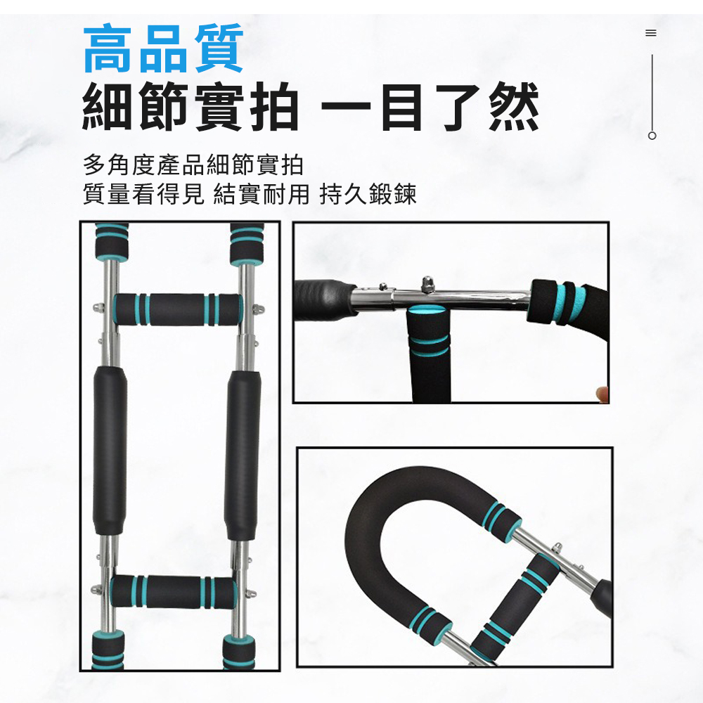 【CITY STAR】多功能U型可調節臂力器, , large