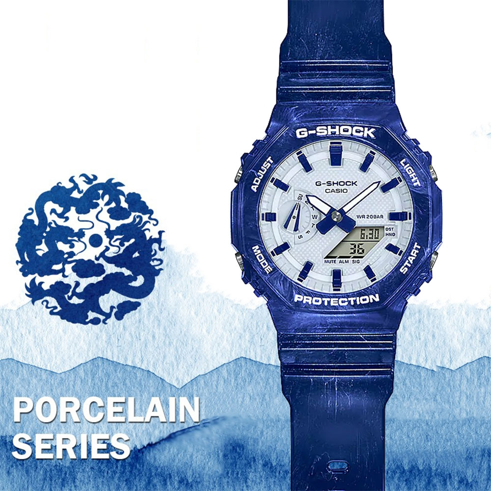 CASIO 卡西歐 G-SHOCK 青花瓷系列 八角 雙顯手錶 GA-2100BWP-2A, , large