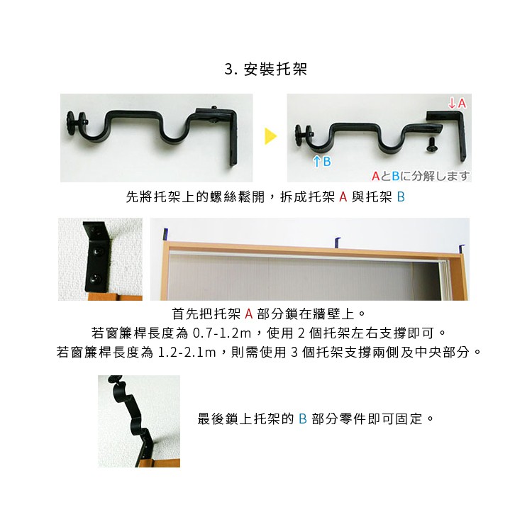 【Colors】雙桿 伸縮窗簾桿 蕾絲 伸縮範圍 70-120cm / 120-210cm 義大利系列 金屬桿 造型桿 裝飾 桿子, , large