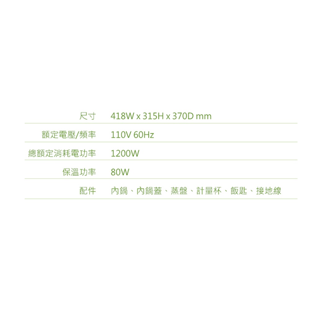 TATUNG 20-Cup Stainless Inner Pot Rice Cooker Tatung Baby Design TAC-20L-DGU, , large