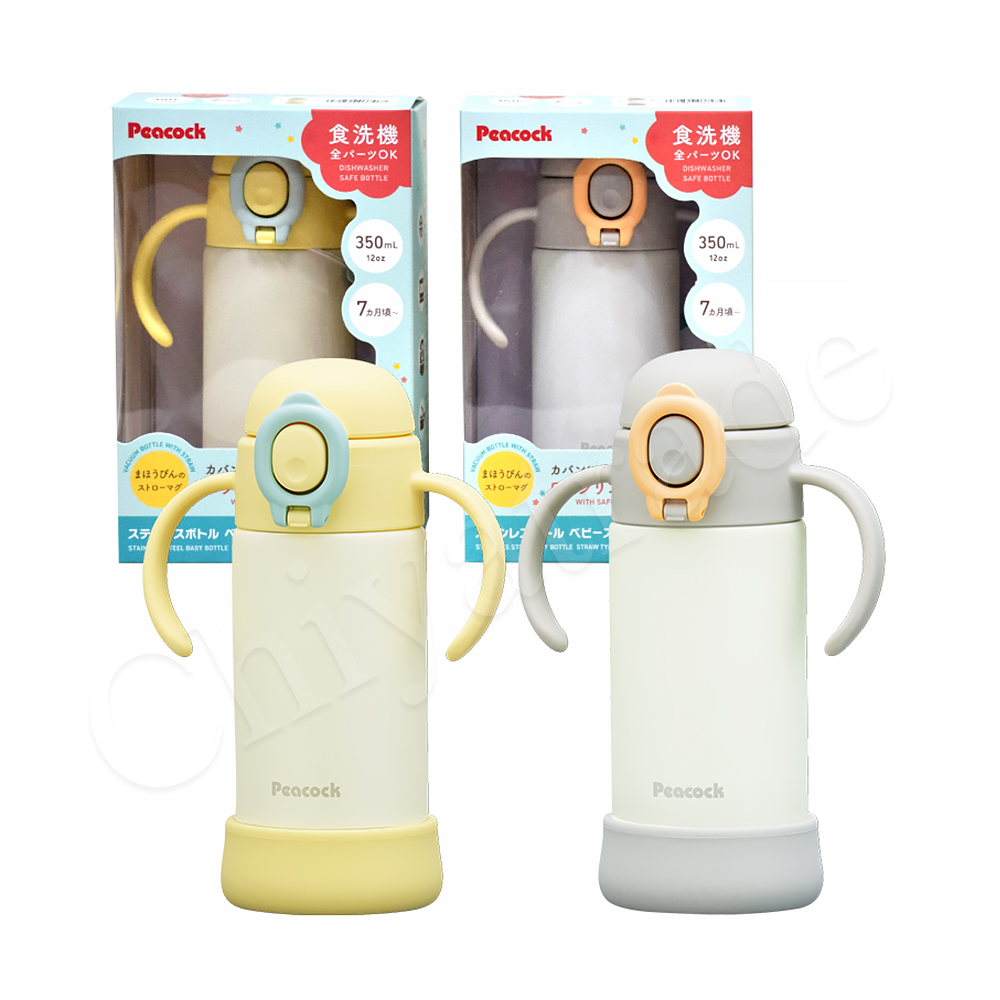 【日本孔雀Peacock】耐衝擊底座  斜握式握把 一鍵彈開吸管杯 兒童不鏽鋼保溫杯水壺350ML-任選, , large