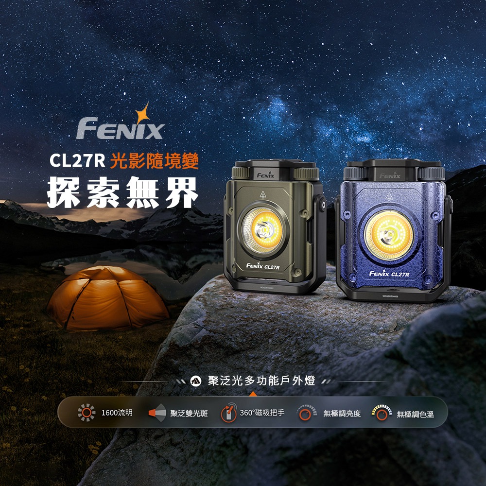 FENIX flashlight, , large