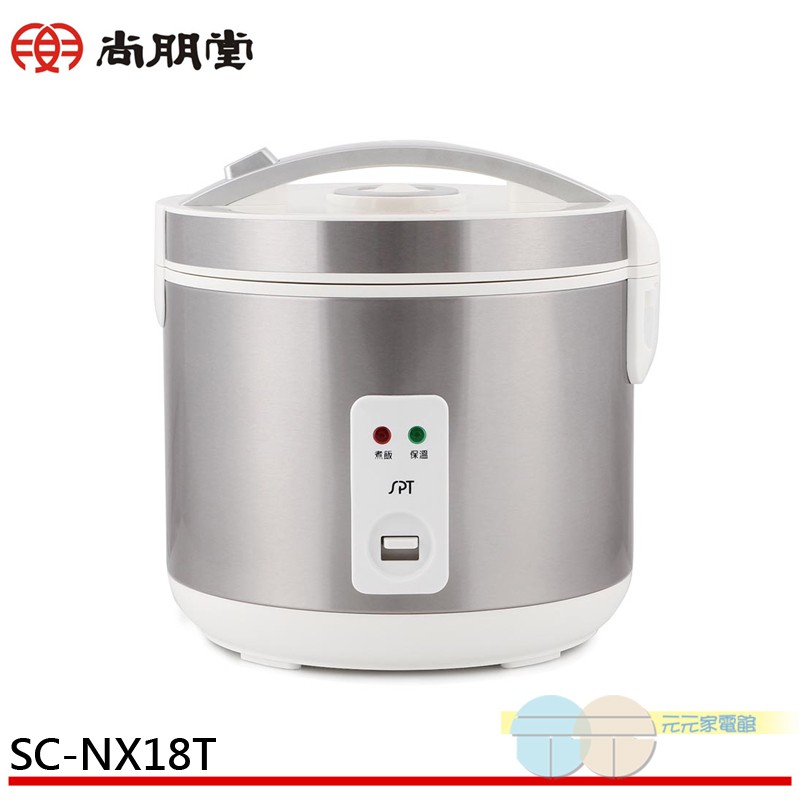 SPT 10-Cup Health Thick Pot Electric Rice Cooker SC-NX18T, , large
