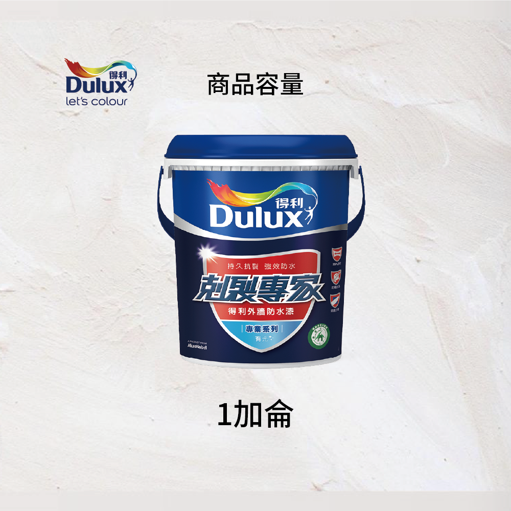 〔得利〕955剋裂專家53253草綠, , large