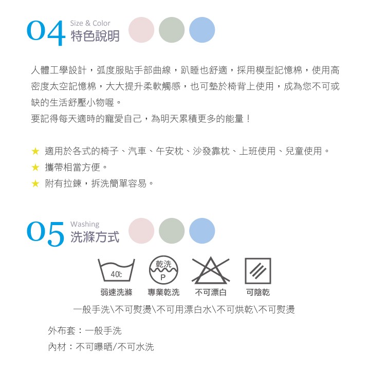 【格藍傢飾】水玉涼感舒壓午睡枕 (三色可選) 記憶綿 記憶枕 趴睡枕 午睡神器 辦公室, , large