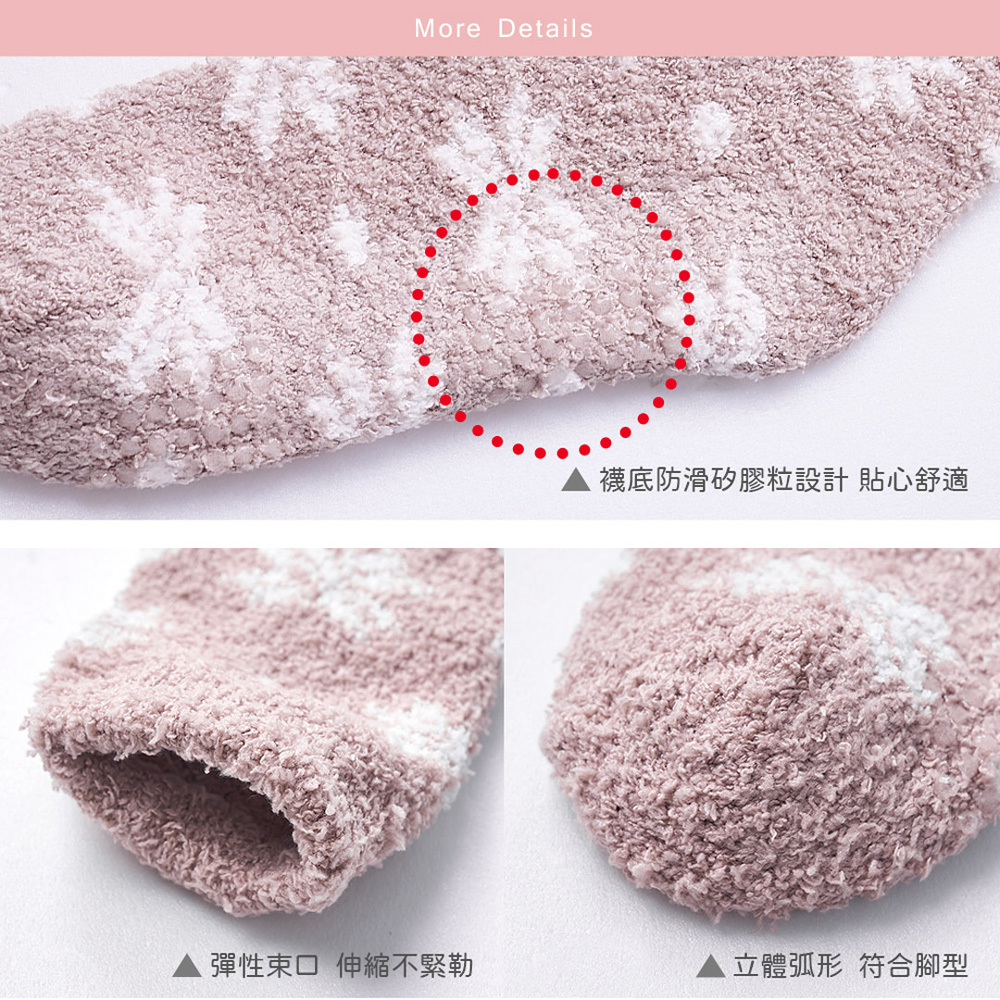雪花珊瑚絨睡眠襪 保暖冬天襪 厚襪子 睡眠襪 居家保暖襪 AN-UA3201N【旺達棉品】, , large
