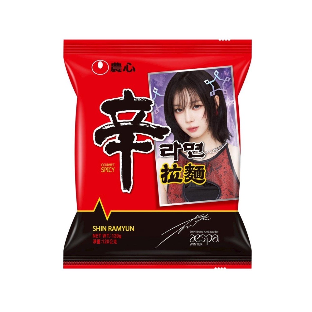 Nong Shim Shin Ramyun 120g x5, , large