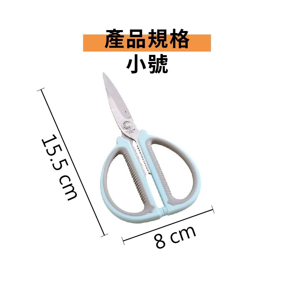 不銹鋼剪刀 食物剪 食物剪刀 廚房剪刀 食物剪【Ho覓好物】料理剪刀 多功能剪刀 料理剪 JP2654 JP1985, , large