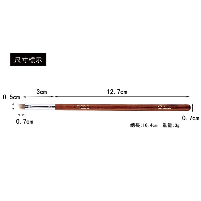 【Galatea葛拉蒂】 紅木系列R6BB獾毛斜眉刷, , large