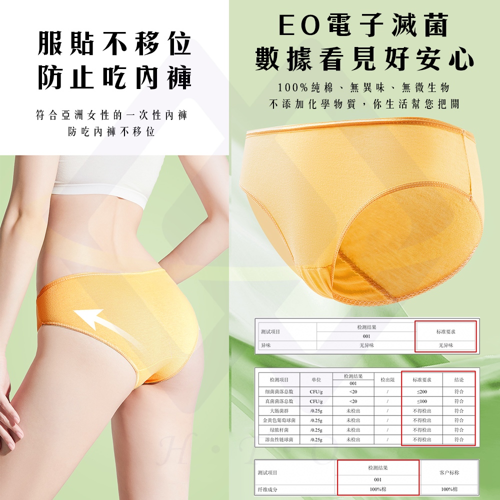 Disposable Cotton Women&rsquo;s Underwear &ndash; L / Morandi Color (5 Pcs/Set), , large