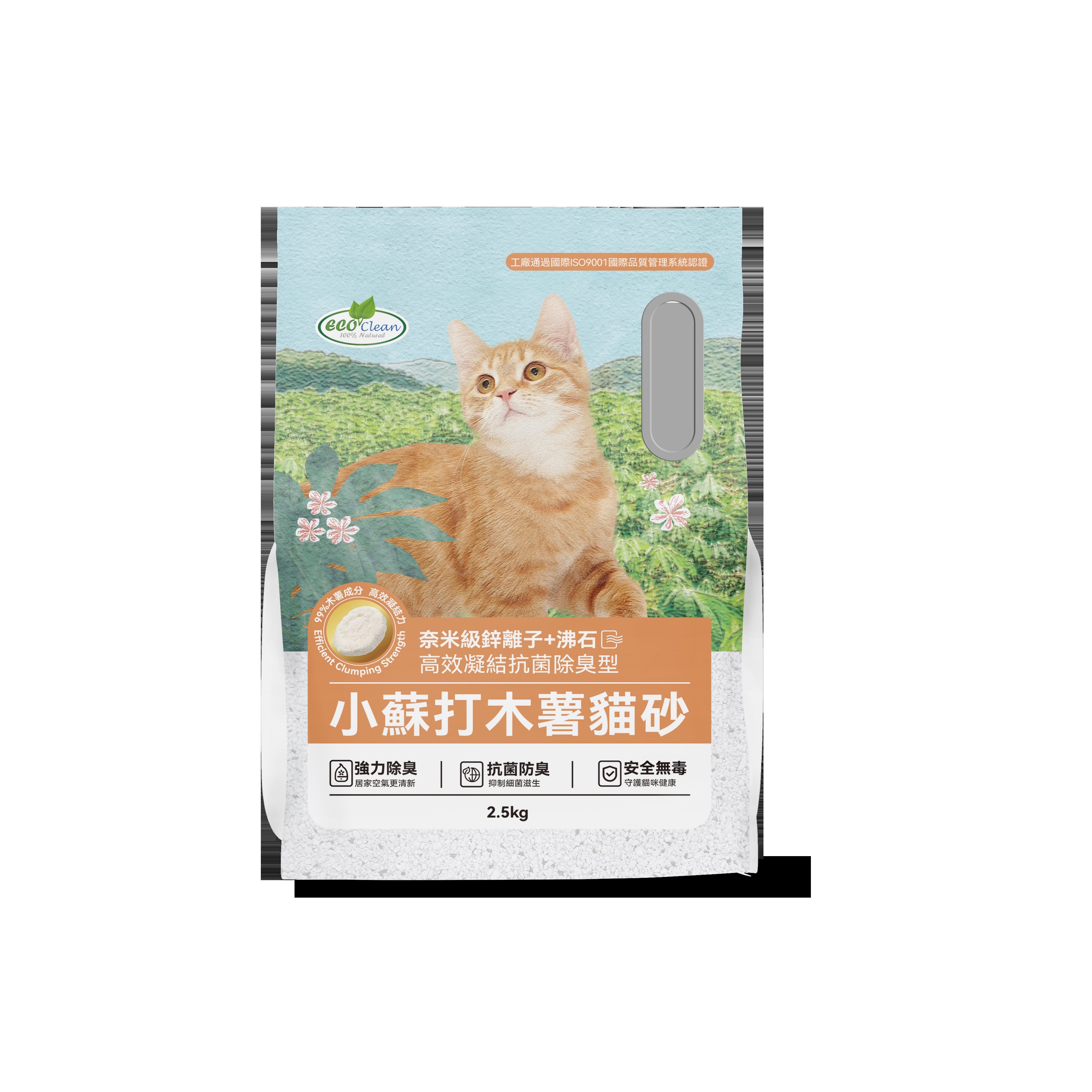 【米瑞寵物】艾可 小蘇打木薯貓砂系列-鋅離子沸石, , large