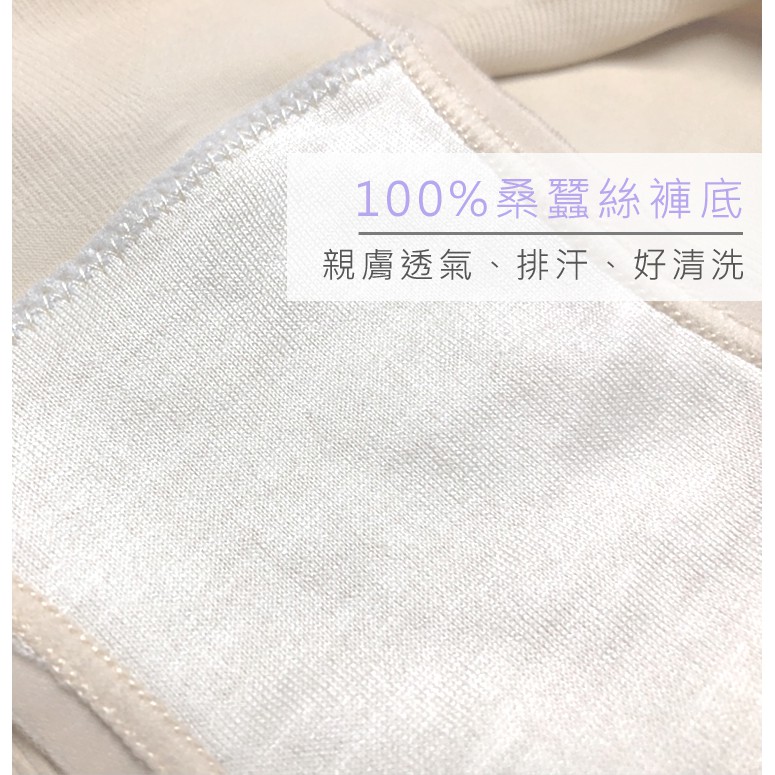 【K's凱恩絲】超薄無痕體雕高腰魔塑蠶絲內褲, , large