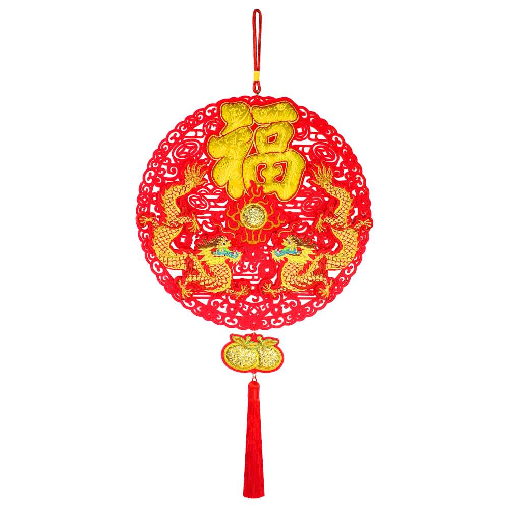 Happy Lunar New Year, , large