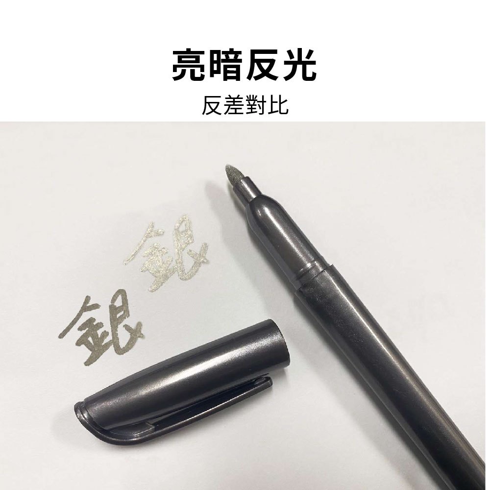 金屬筆 三色筆 記號筆 三入 馬克筆【 Ho覓好物】高光筆 筆記筆 簽到筆 油漆筆 金色筆 銀色筆 YHX2324, , large