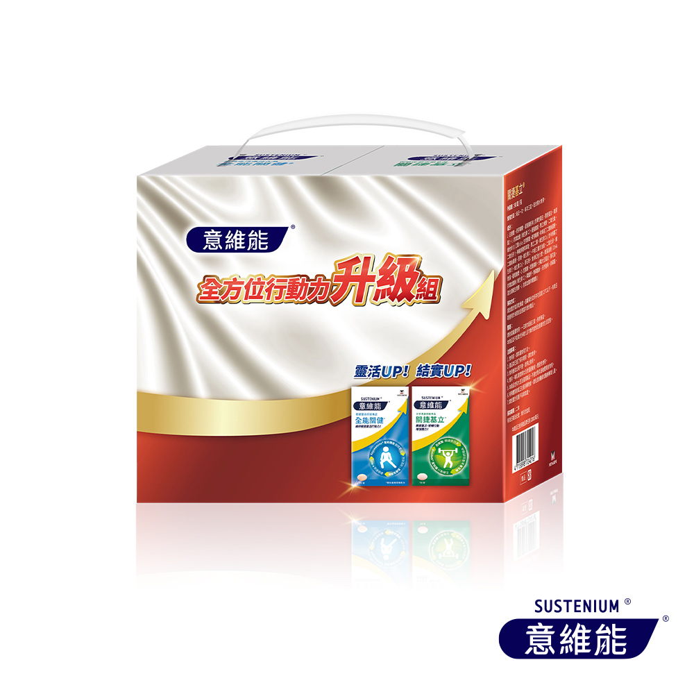 Sustenium Joint Health 90'S/BOX x2, , large