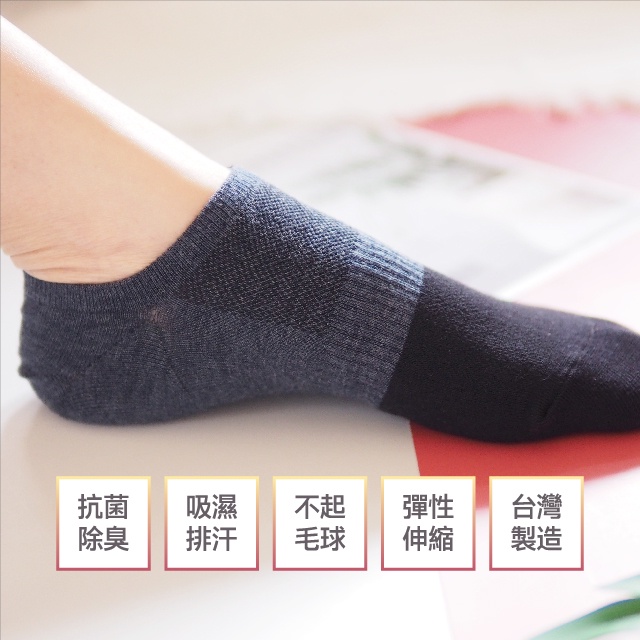 [Kaimei Cotton] 12 pairs set of MIT made in Taiwan antibacterial and deodorizing bamboo charcoal fiber socks, moisture-absorbing and quick-drying, , large